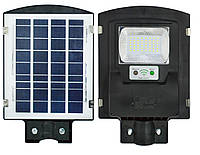 Светильник уличный на солнечной батарее с датчиком движения UKC Solar Street Light 1VPP 45W (5621)