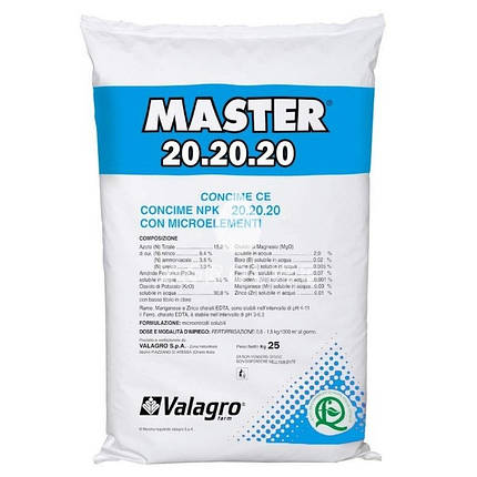 Майстер удобрени NPK 20-20-20, 25 кг — комплексне водорозчинне добриво, Valagro, фото 2