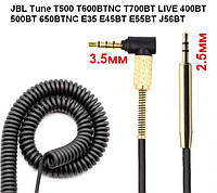 Провод для наушников JBL Tune T500 T600BTNC T700BT LIVE 400BT 500BT 650BTNC E35 E45BT E55BT J56BT