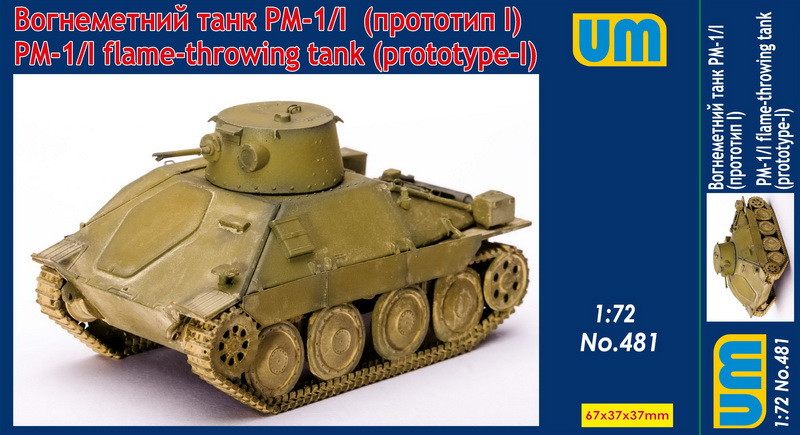 Пластикова модель 1/72 UM 481 чехословацьки вогнеметний танк РМ-1/I на базі Хецер
