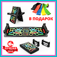 Доска для отжиманий Foldable Push Up Board 14 в 1 | Упор подставка для отжиманий | Платформа