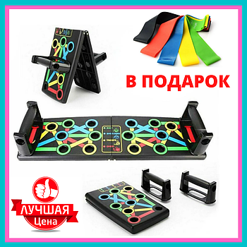 Дошка для віджимань Foldable Push Up Board 14 в 1 | Упор підставка для віджимань | Платформа