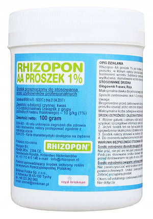 Коренеутворювач «Різопон синій» (Rhizopon Powder АА, 1%), 150 гр, фото 1