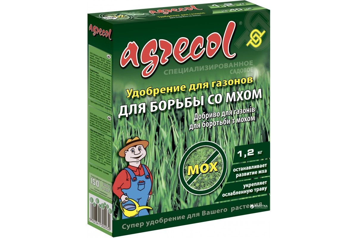 Агрікол 15-0-0 для газону, боротьба з мохом 1,2 кг AGRECOL, фото 1