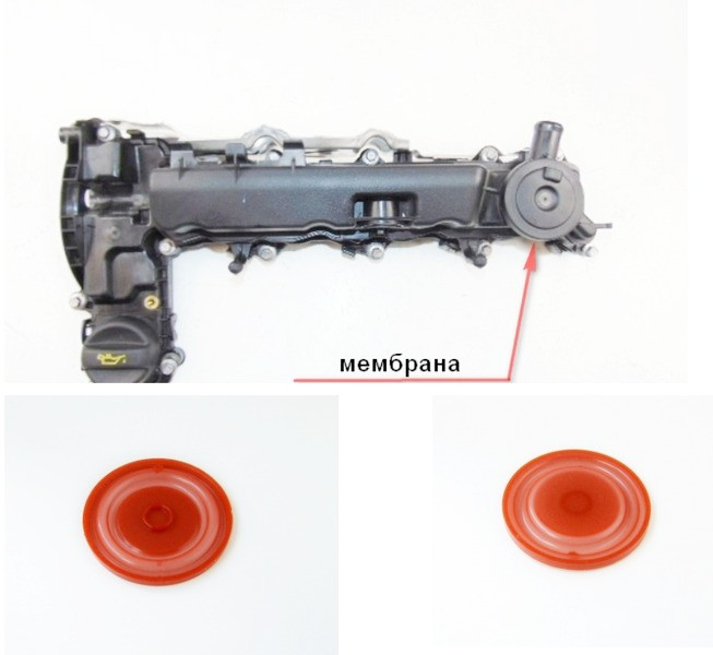Мембрана клапана вентиляції картерних газів Ford 2.0 TDCI 9806147980