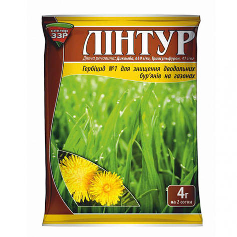 Гербіцид Лінтур, 4 г, Syngenta, фото 1