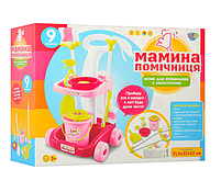 Іграшковий набір для прибирання мамина помічниця Limo toy 667-35 Рожева, фото 2