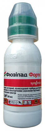 Гербіцид Фюзілад Форте, вибірковий 100 мл, SYNGENTA, фото 1
