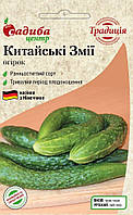 Китайські Змії насіння огірка бджолозапильного (Традиція) 20 шт