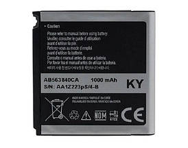 Акумулятор АКБ (Батарея) Samsung AB563840CA для Samsung F490 | F700 | M8800 (1000mAh) AA PREMIUM