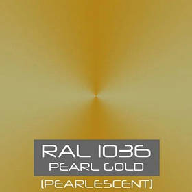 Поліефірна порошкова фарба Etika RAL 1036 золотий глянець