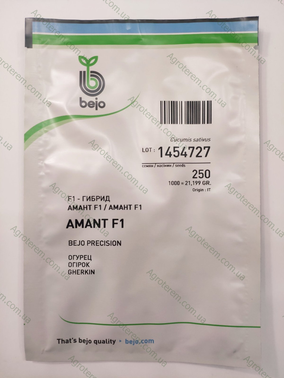 Насіння огірка Амант AMANT F1 250 н.