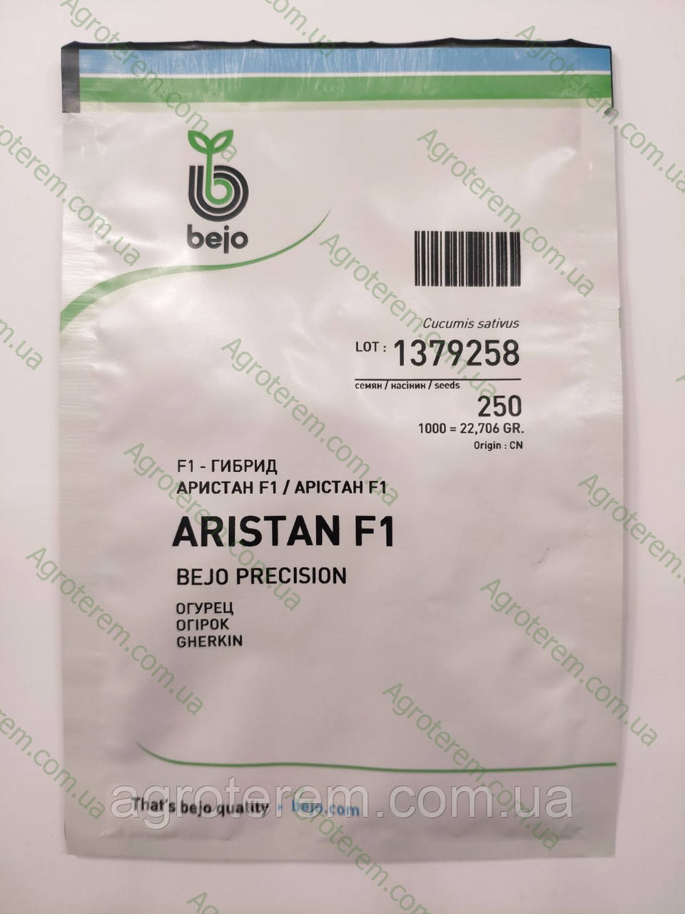 Семена огурца Аристан 250с - фото 1 - id-p264072533
