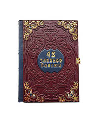 Книга "48 законів влади" Роберт Грін Ексклюзивна серія книг Російську мову М 4