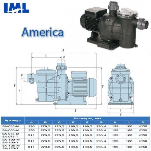 Насос для бассейна IML America 33M 6м3/час - фото 2 - id-p15608792