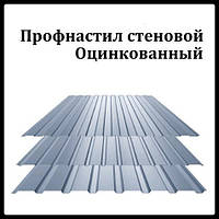 Профнактил оцинкований Т-10-20 мм 0.45 мм.