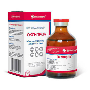 Оксипрол 20% для ін'єкцій 50мл