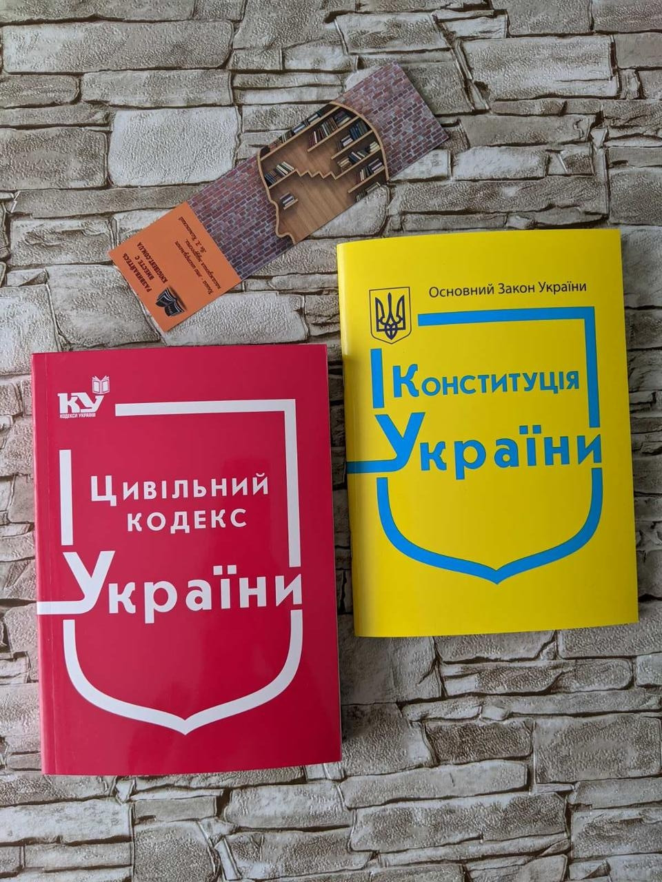 Набор книг "Конституція України", "Цивільний кодекс України" Паливода А.В.