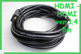 Кабель HDMI-HDMI, ver 1.4, 5м