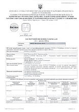 Результаты исследований 2020 1