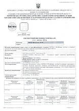 Результаты исследований 2020 4