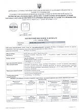 Результаты исследований 2020 10