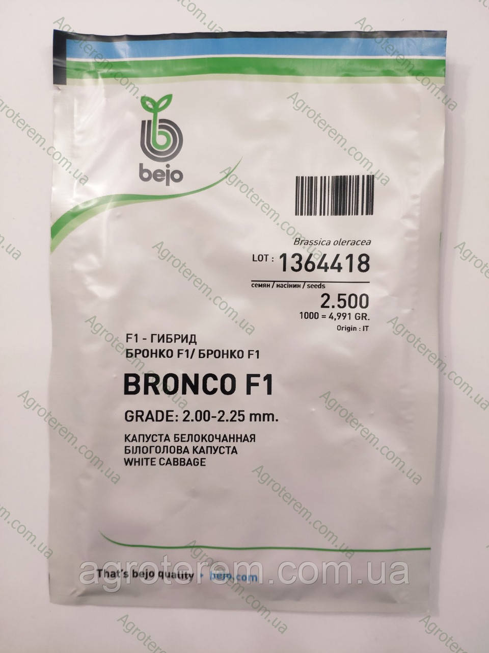 Семена капусты Бронко BRONKO F1 2500 с - фото 1 - id-p14916762