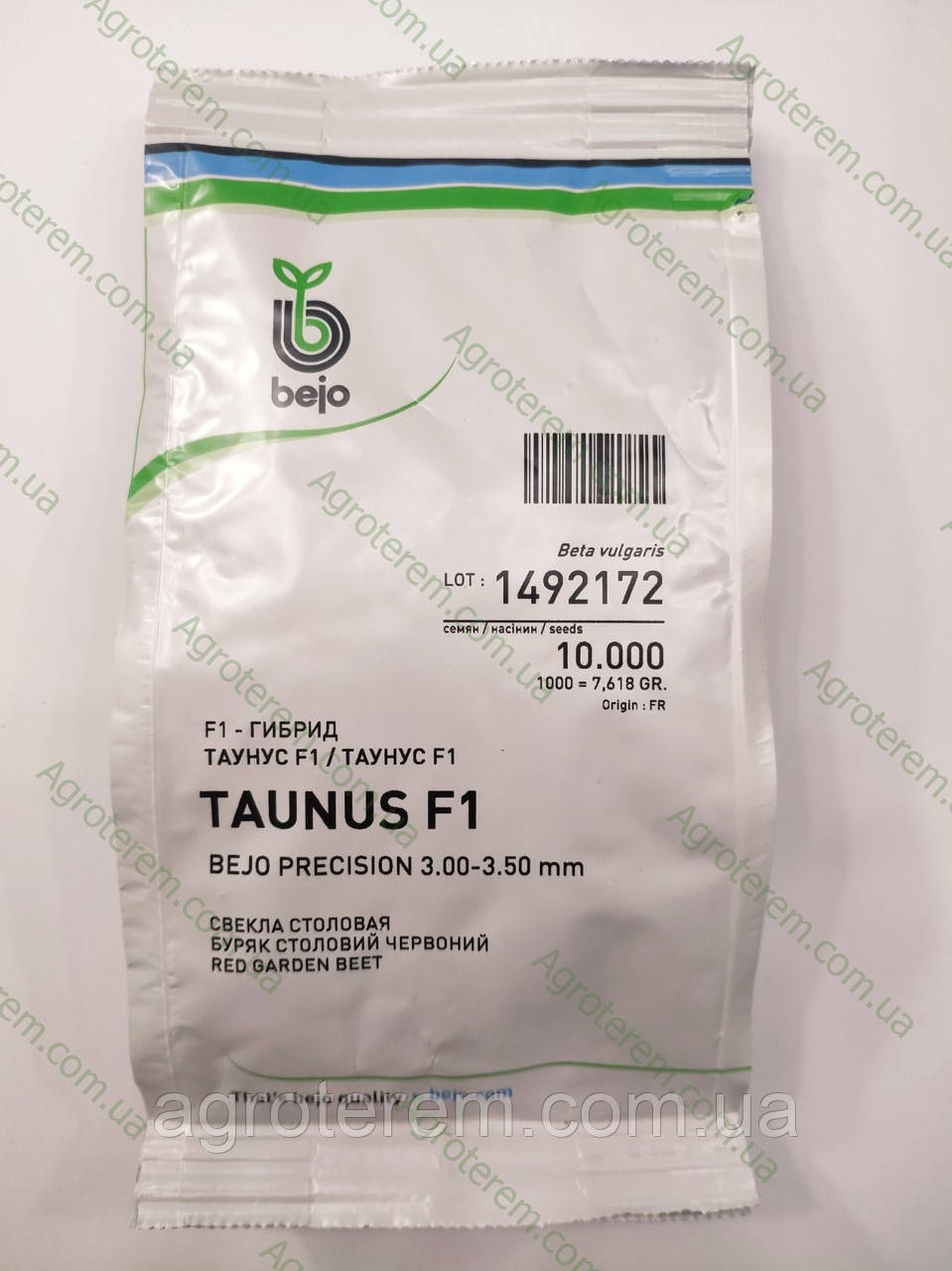Насіння буряки Таунус TAUNUS F1 10000н