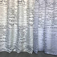 Штори атласні з батистовим тюлем з сірим принтом газети ALBO (SHT-619-29), фото 3