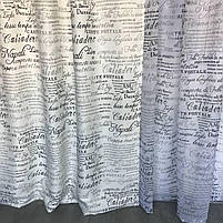 Штори атласні з батистовим тюлем з сірим принтом газети ALBO (SHT-619-29), фото 9