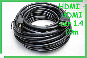 Кабель HDMI-HDMI, ver 1.4, 10м