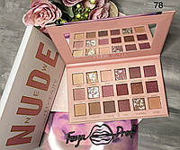 Палетка теней для макияжа Huda Beauty Nude 18 цветов №78