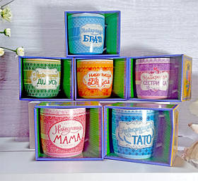 Чашка подарункова "Найкраща Родина" 380мл