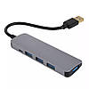 HUB USB 3.0, фото 3