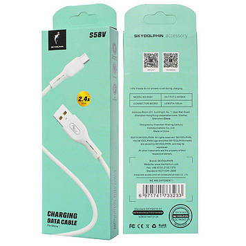 Кабель Micro USB - S58V