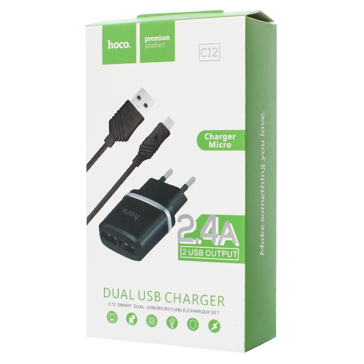 Комплект мережевого зарядного пристрою Micro USB 2.4 A Hoco, фото 1