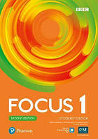 Focus Second Edition. 1 Student's book + Word store