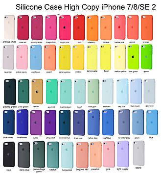 Silicone Case iPhone 7/8