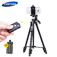 Штатив телескопический для камеры и телефона трипод Yunteng VCT-5208L