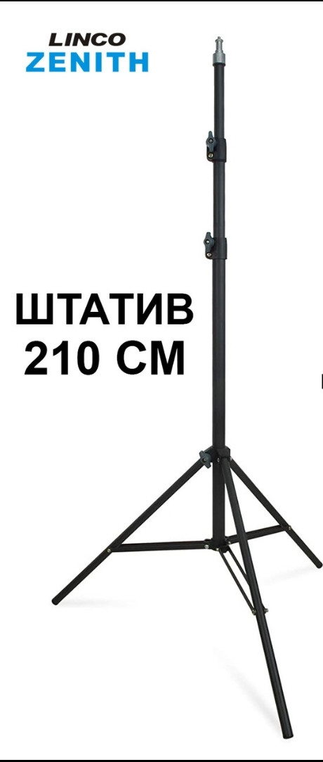 Штатив LINCO ZENITH Premium, фото 1