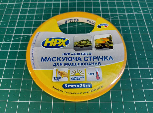 Маскуюча стрічка (модельний скотч) 6 мм x 25 м. HPX 4400, фото 1