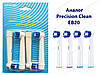 Precision Clean EB20 (4 штуки), насадки для зубної щітки Oral-B, фото 3