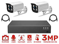Система видеонаблюдения Комплект 2 уличных IP камеры 3МП POE P2P AI Детекция USKW322