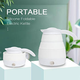 Електрочайник складний силіконовий Travel Folding 600ml 7107