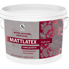 Інтер'єрна фарба, що миється MATTLATEX Profiline "СПЕКТР"