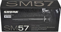 Микрофон DM SM 57 (проводной)