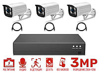 Система видеонаблюдения Комплект 3 уличных IP камеры 3МП POE P2P AI Детекция USKW333