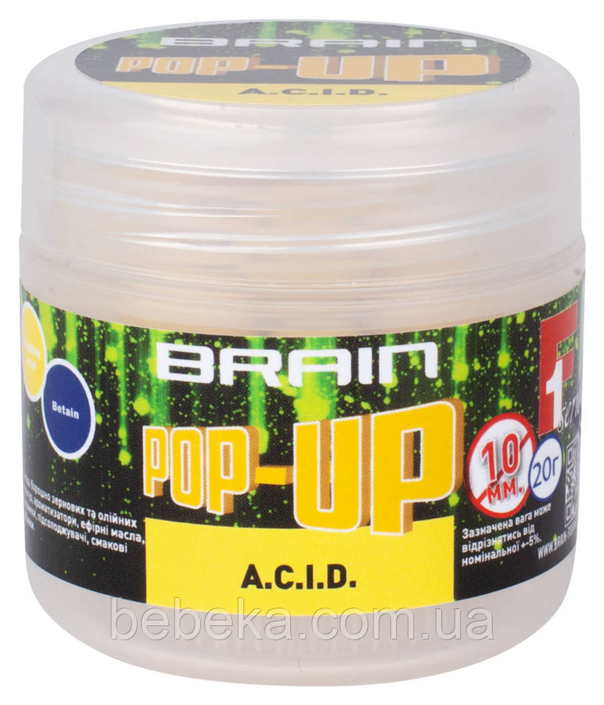Бойли Brain Pop-Up F1 A. C. I. D (лимон) 10mm 20g (1858.04.17)