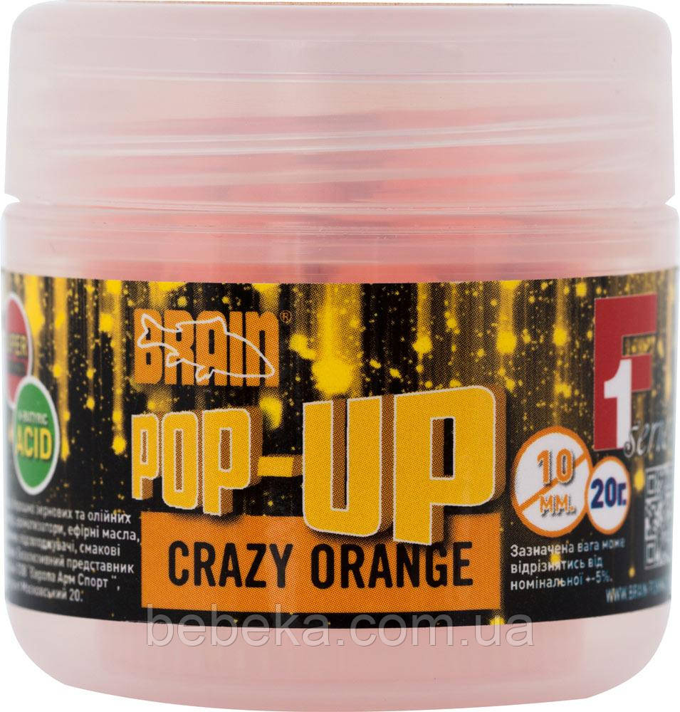 Бойли Brain Pop-Up F1 Crazy Orange (помаранчевий) 12mm 15g (1858.02.64)