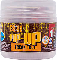 Бойлы Brain Pop-Up F1 Freak Fruit (апельсин/кальмар) 12mm 15g (1858.02.66)